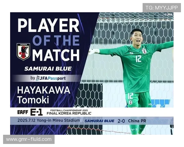 早川友基谈备战东亚杯强调适应炎热环境并期待在赛事中充分展现自身实力 早川友基谈备战东亚杯强调适应炎热环境并期待在赛事中充分展现自身实力