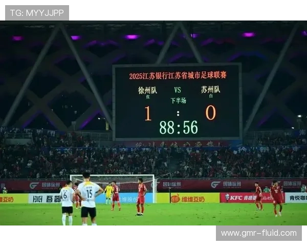 苏超常规赛最后一轮五队争四名额 无锡等队竞争激烈进入淘汰赛 苏超常规赛最后一轮五队争四名额 无锡等队竞争激烈进入淘汰赛