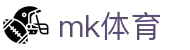 MK(体育科技有限公司)体育·官方网站